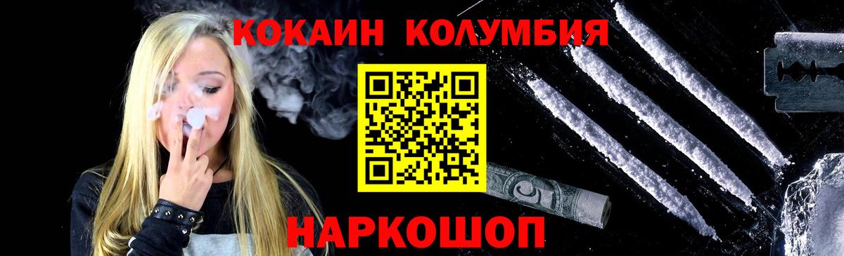 КОКАИН 98% Приморско-Ахтарск