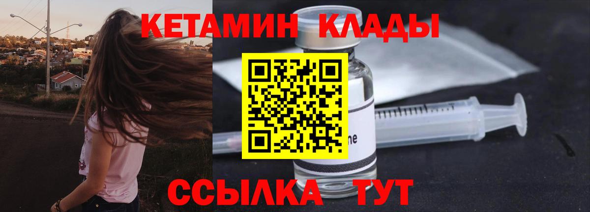 Меф кристаллы  МАРИХУАНА  Вход с VPN  Приморско-Ахтарск  Кокаин  Вейп ТГК  ГАШ  ГАШ 