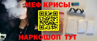 мефедрон мука Татарск