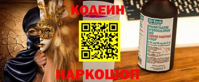 мефедрон мука Татарск