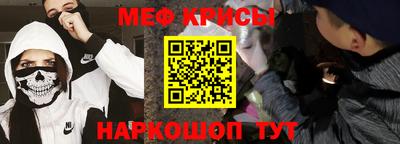 мефедрон мука Татарск