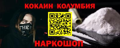 мефедрон мука Татарск