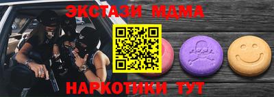 стафф Тверь