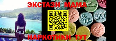 мефедрон мука Татарск