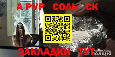 стафф Тверь