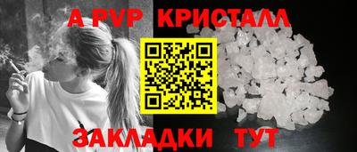 мефедрон мука Татарск