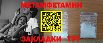 мефедрон мука Татарск