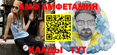 мефедрон мука Татарск