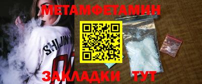 стафф Тверь