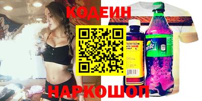 стафф Тверь