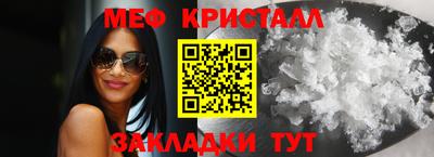 мефедрон мука Татарск