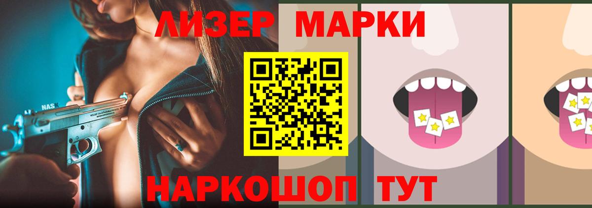 Лсд 25 экстази  LSD-25 экстази ecstasy  Вход с VPN  Приморско-Ахтарск 