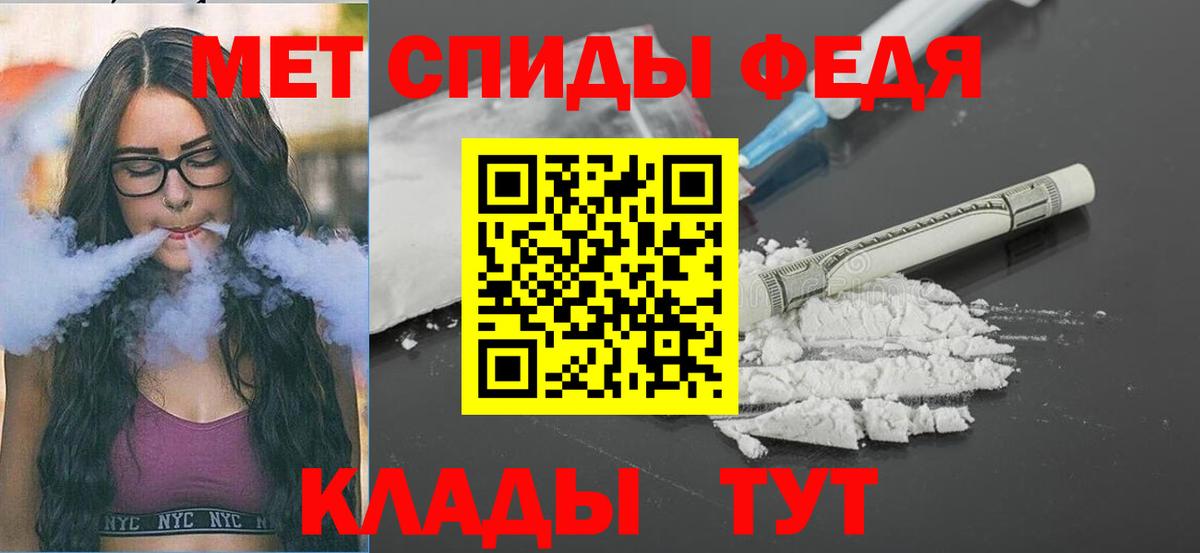 МЕТАМФЕТАМИН пудра  Вход с VPN  МЕТАМФЕТАМИН пудра  Приморско-Ахтарск 