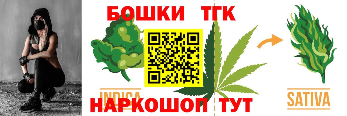 Шишки марихуана SATIVA & INDICA Приморско-Ахтарск